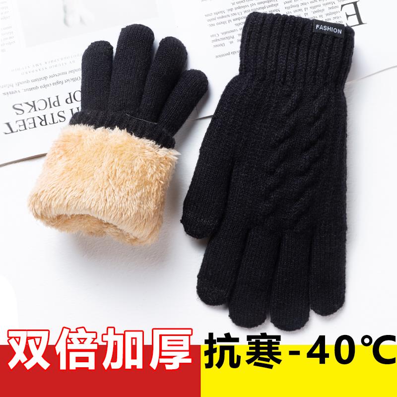 触屏男士黑色手套加厚冬季加绒骑行冬天女东北老人保暖户外防寒g
