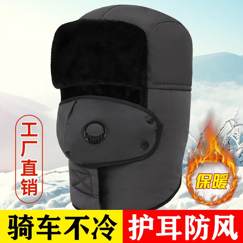 雷锋帽冬季女加厚保暖护耳帽子男士东北冬天骑电动车防风防寒男g
