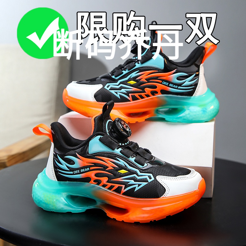 乔丹断码男鞋春秋季新款皮面中大童旋转纽扣6-12岁儿童