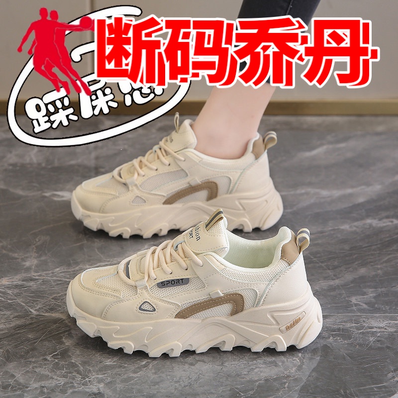 乔丹断码中国冬天踩屎感孕妇防滑运动鞋女2023秋季新款外穿平底鞋