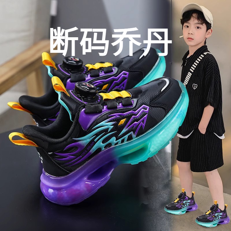 乔丹断码男学生2023秋季儿童皮面跑步鞋旋转扣中大童男孩运动