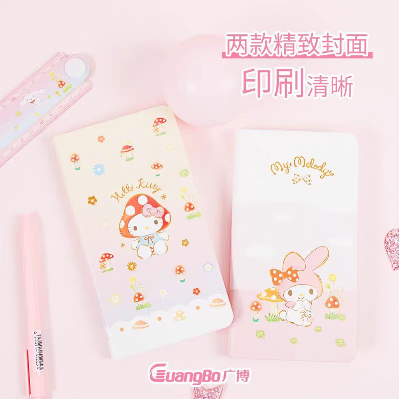 广博三丽欧正版授权小皮本