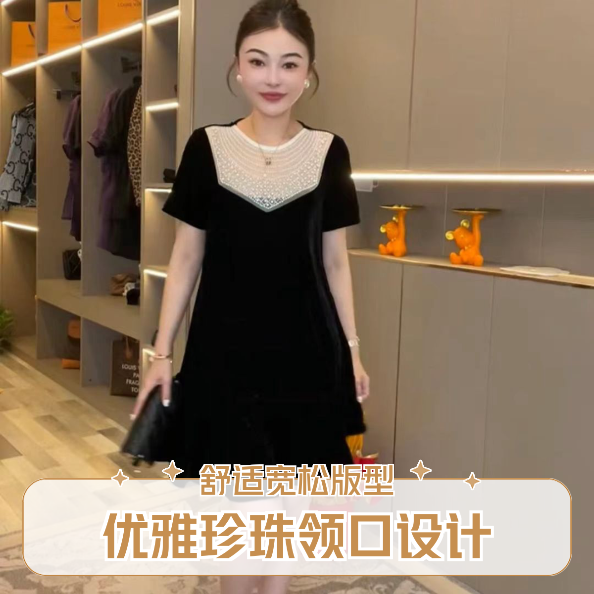 2025丝绒洋气连衣裙女早秋新款洋气拼接钉珠高档气质时髦显瘦裙子