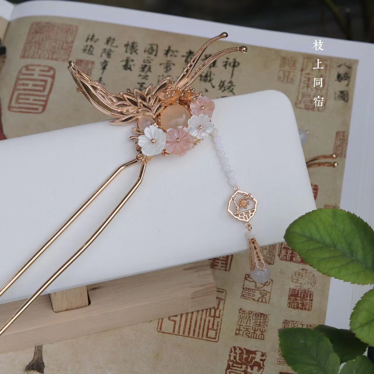 白玛碟贝蝴蝶百搭简约复古旗袍汉服新中式国风发钗一支