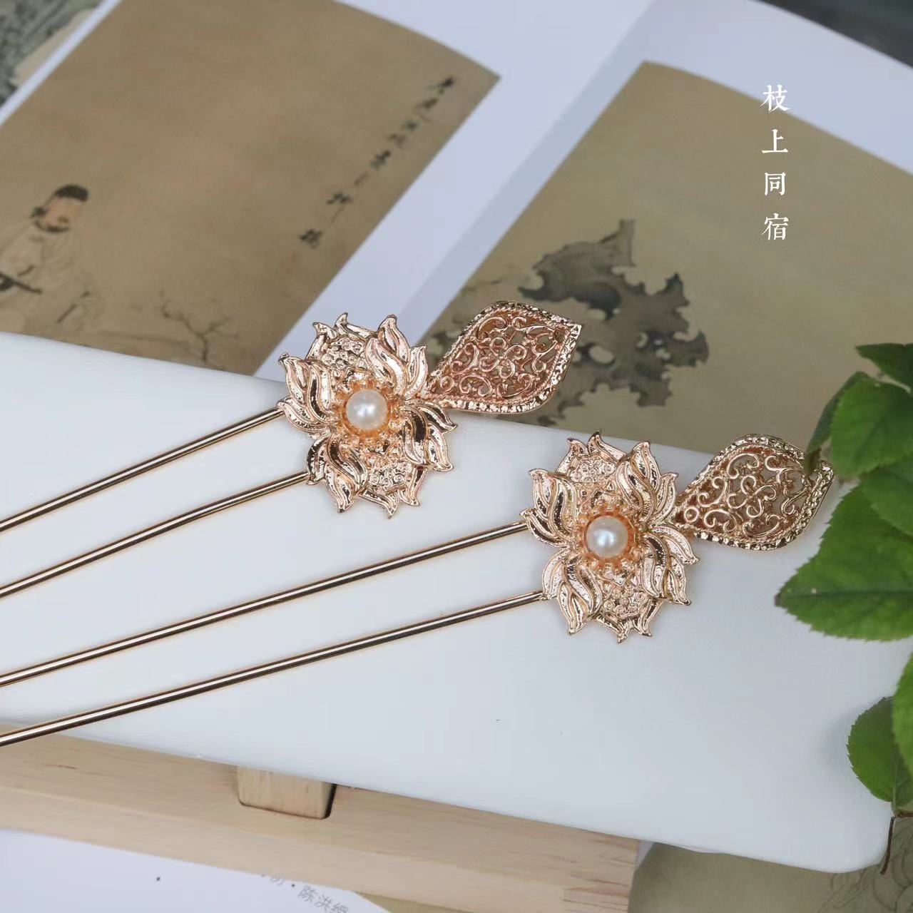 荷花珍珠百搭简约复古旗袍汉服新中式国风发钗一支