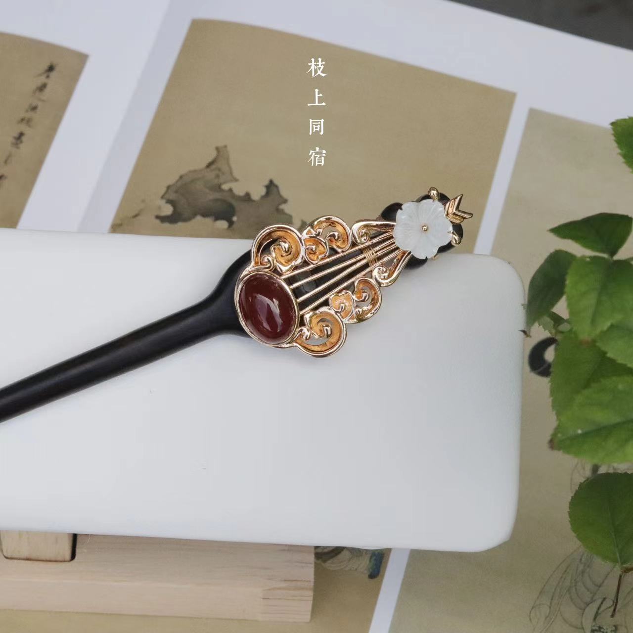 红玛琵琶百搭复古气质旗袍汉服新中式国风黑檀木发簪一支