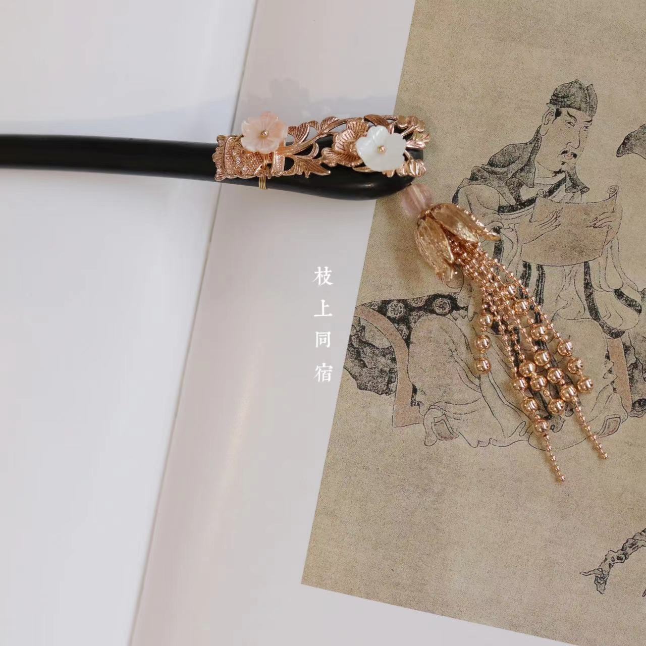 花瓶铃兰西瓜碟贝百搭简约复古旗袍汉服新中式国风黑檀木发簪一支