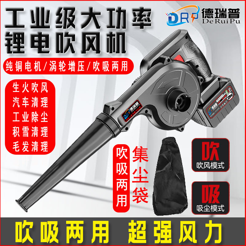 【工厂直销】大功率锂电鼓风机充电式工业车载家用强劲吹雪除尘器