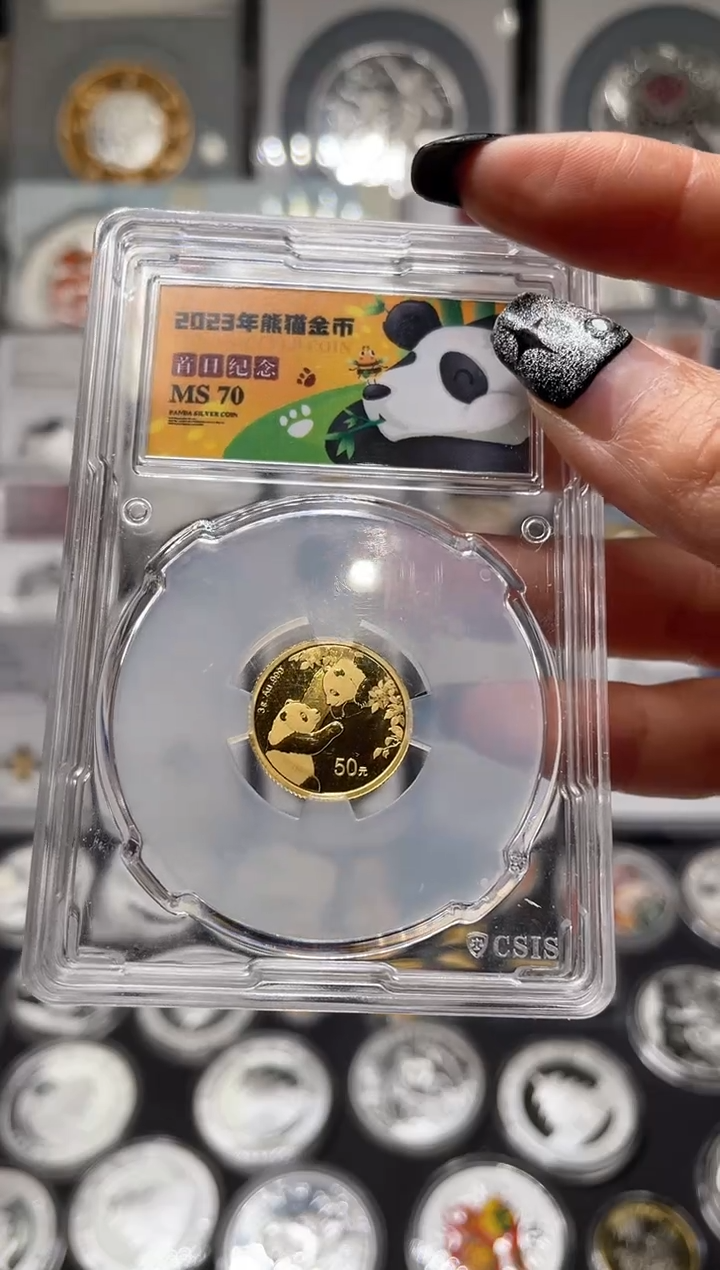 【闪购商品】金2023年熊猫金币3g金首日纪念70封装