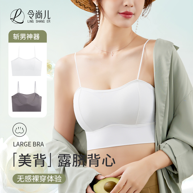 加厚小胸美背内衣女无钢圈防走光提胸上托防下垂背心吊带运动抹胸
