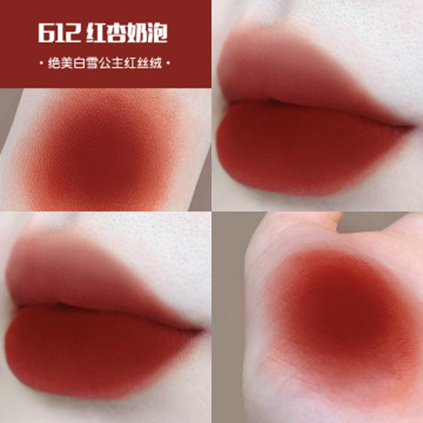 唇泥612红杏奶泡
