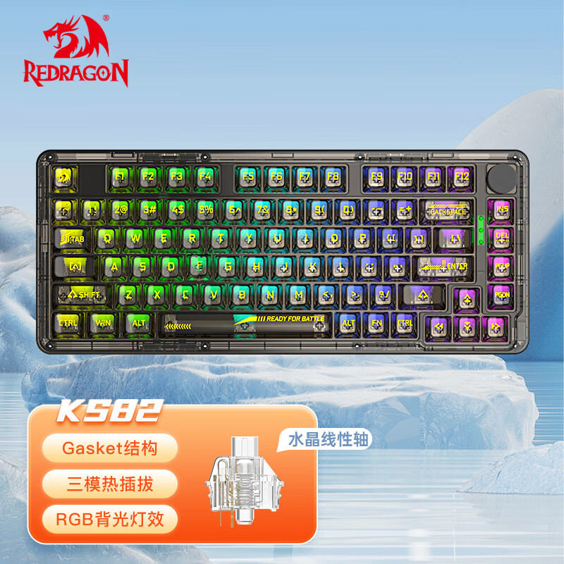 红龙（REDRAGON）KS82透明三模热插拔游戏机械键盘客制化gasket结构