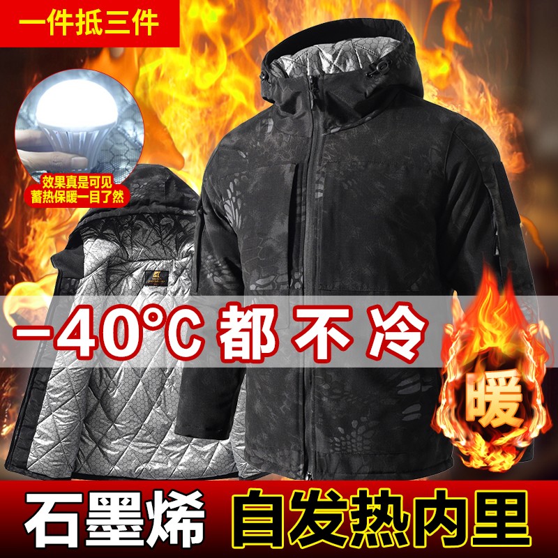 【送帽子】加棉加厚战术棉服  防刮耐磨 保暖防风迷彩棉服