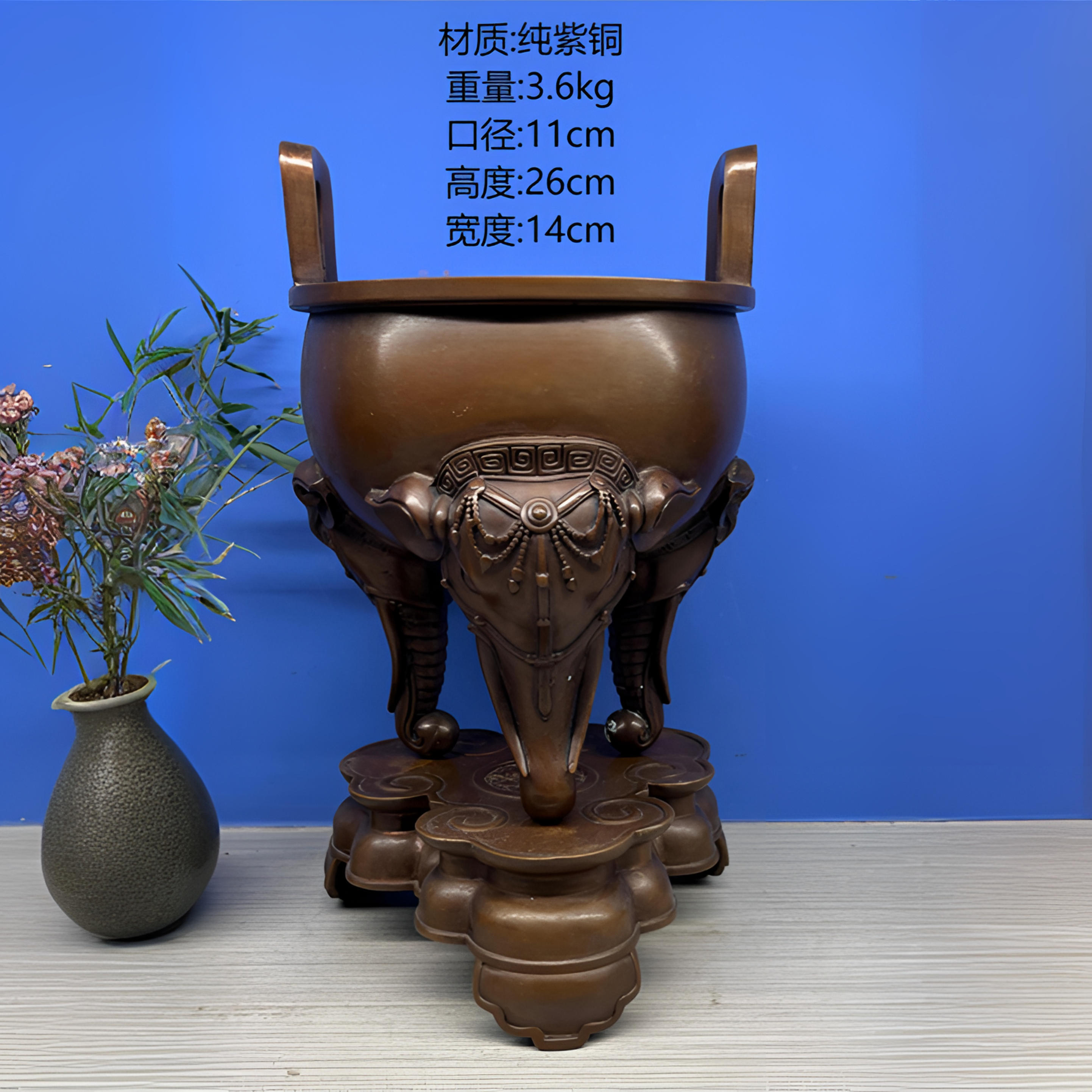 紫器铜来纯紫铜 象足鼎式炉带底座熏香炉