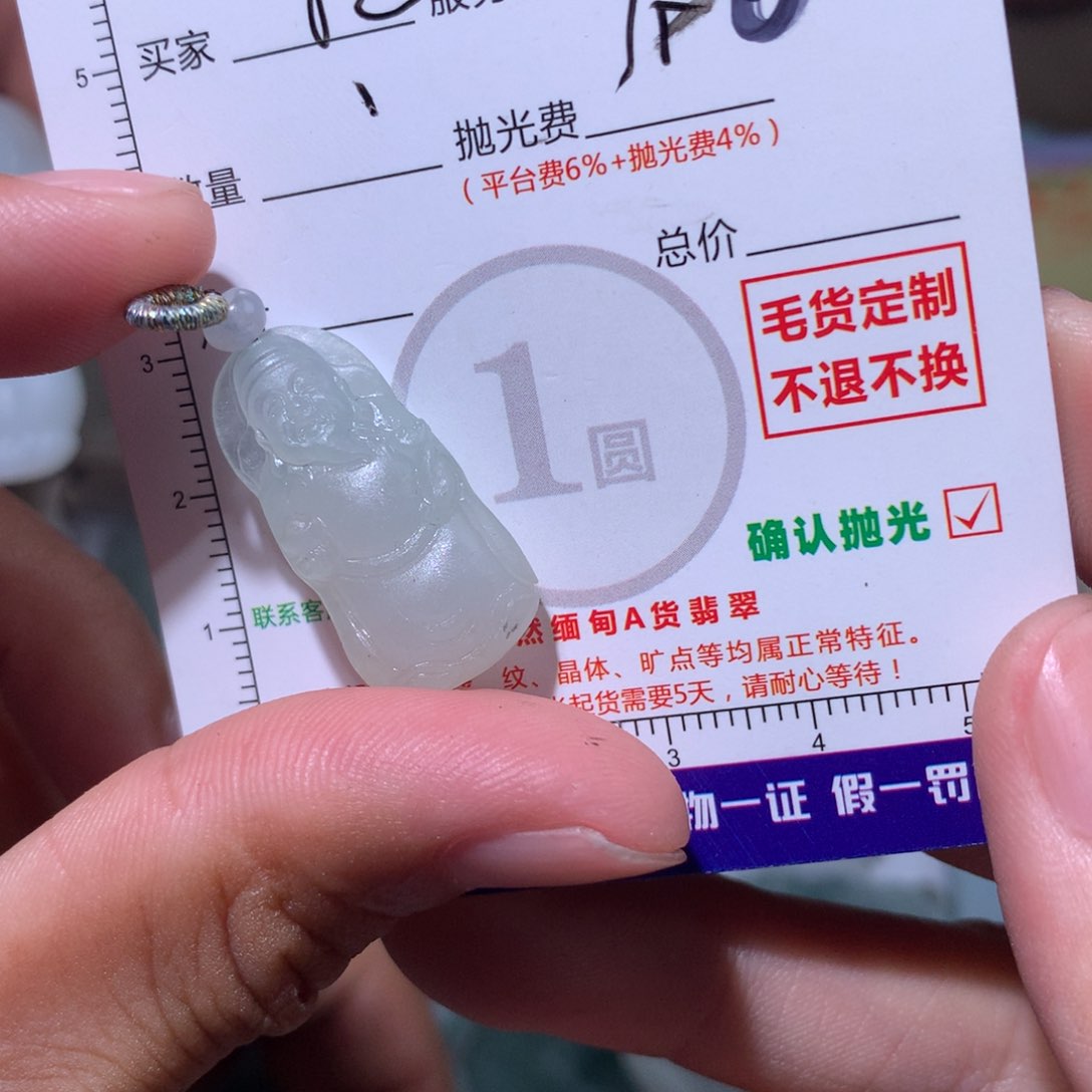 定制翡翠未镶嵌糖***古