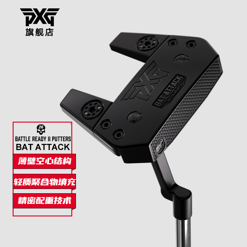 PXG高尔夫球杆推杆男士新款Battle Ready2代暗黑版BAT ATTACK系列