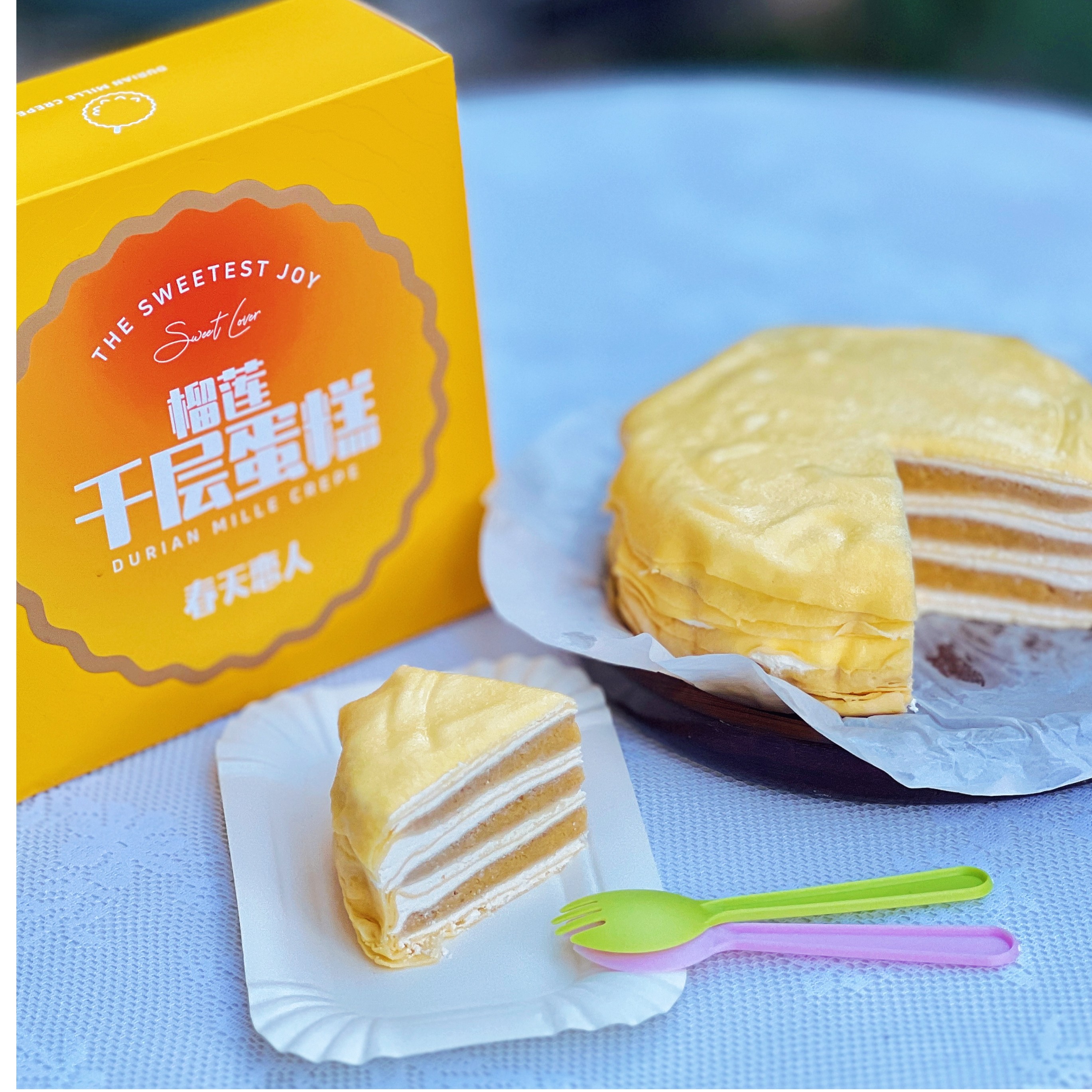 榴莲千层蛋糕 6英寸  顺丰  苏丹王6英寸480g（果肉≥240g）