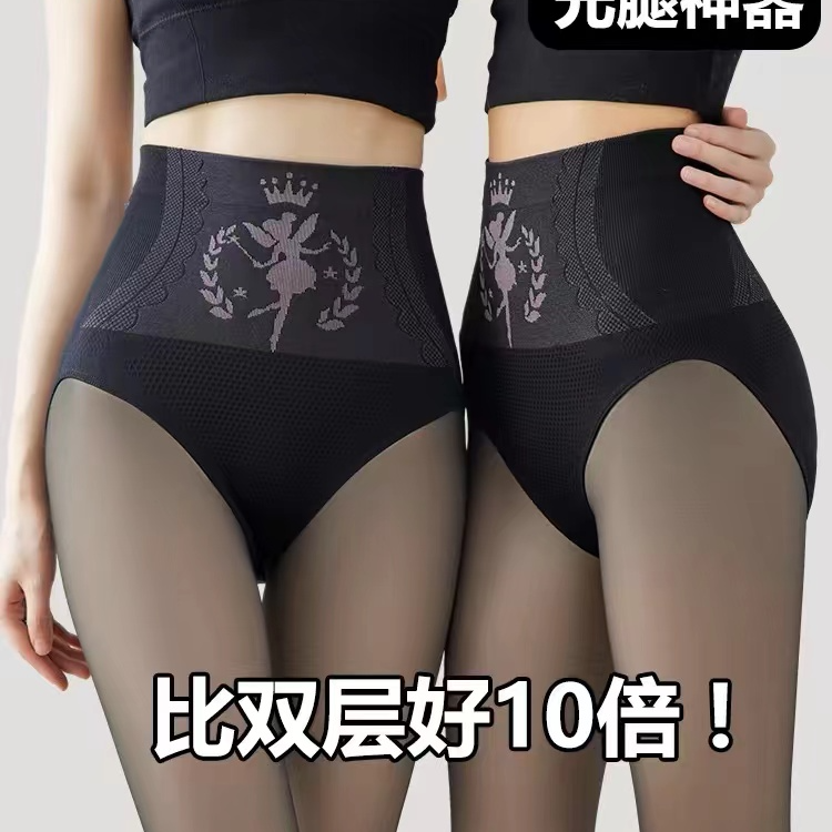 F1血亏链接（专柜裤袜）黑透肤 超透 巨透【冰点价格】拍完不加单