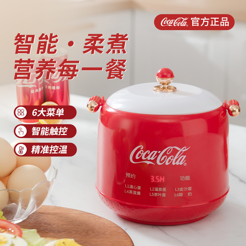 COCA COLA/可口可乐家用煮蛋器5枚蒸蛋茶叶蛋实用小巧