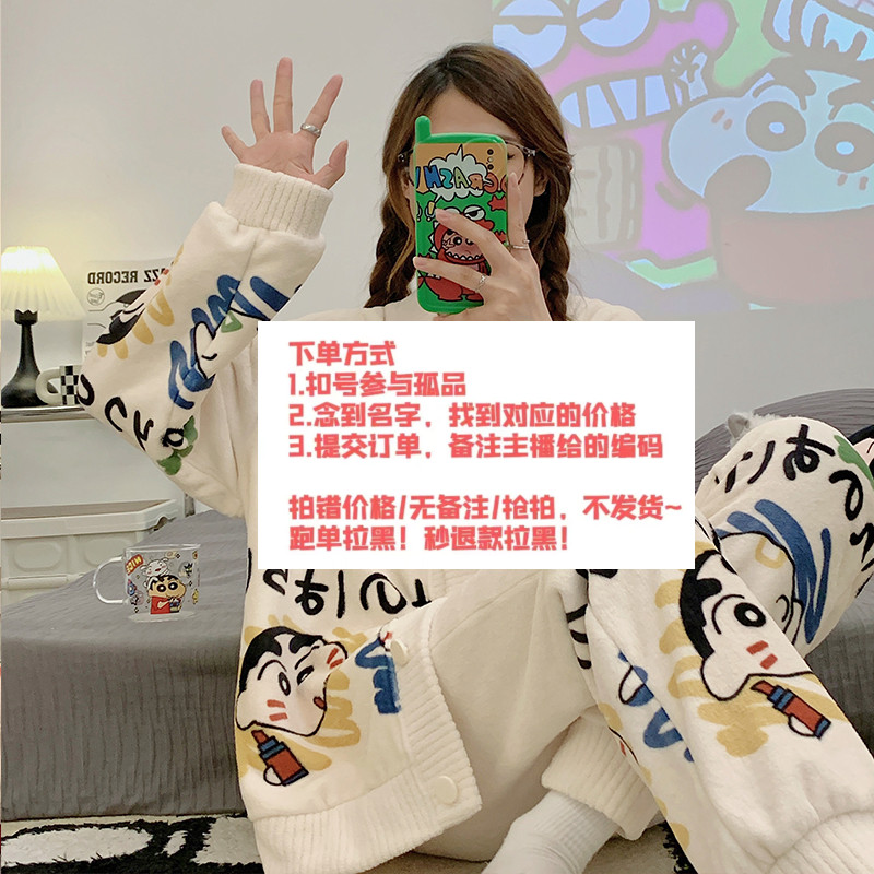 【团团有码数】宽松睡衣女到这里拍，找到对应价格拍下备注编码+码数