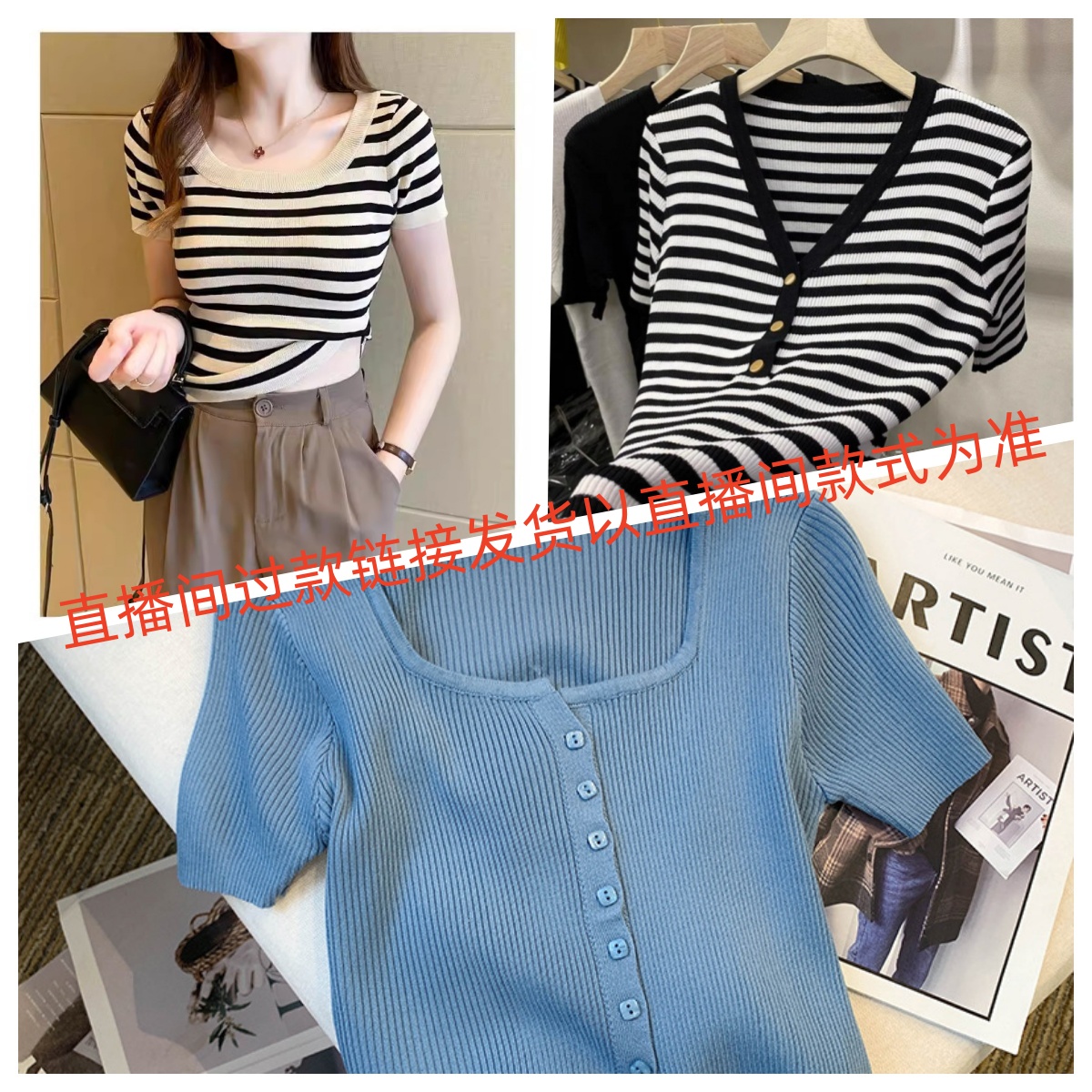 【A801-A810】女款上衣减龄显瘦洋气休闲时尚设计感