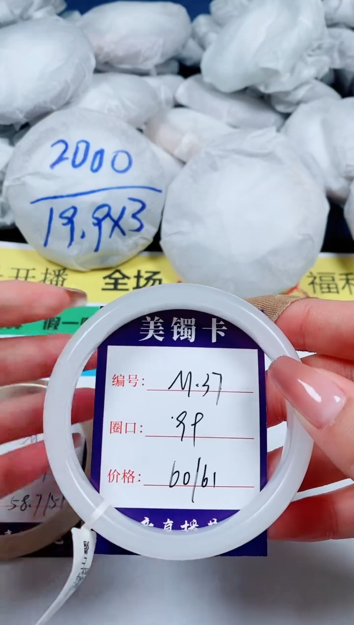 【闪购商品】石英质玉手镯合金圈口看图M-