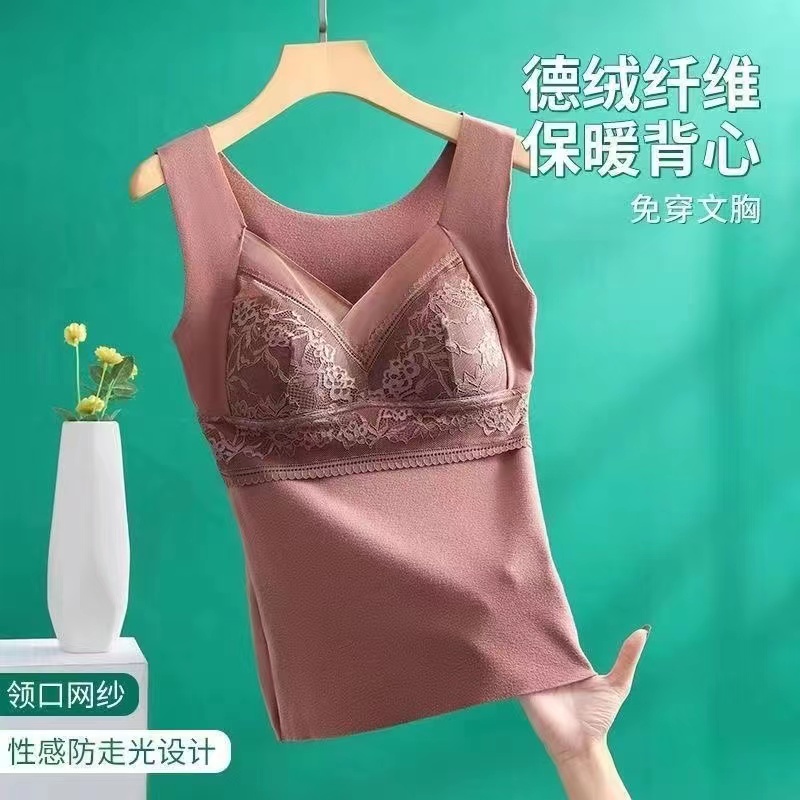德绒女士背心保暖内衣带胸垫免穿文胸保暖背心女士背心保暖
