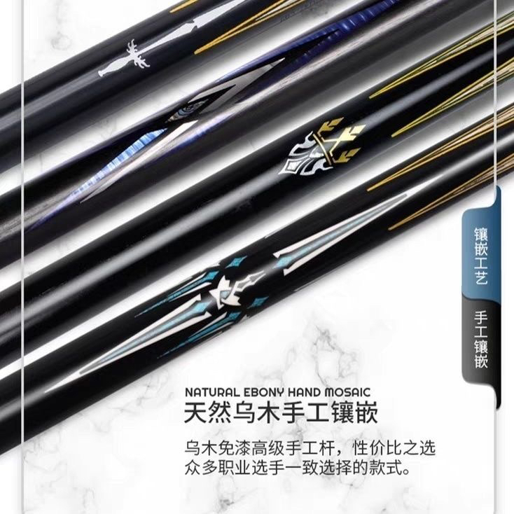 野豹球杆准神系列正品手工通杆一体小头黑八斯诺克中式八球16全套