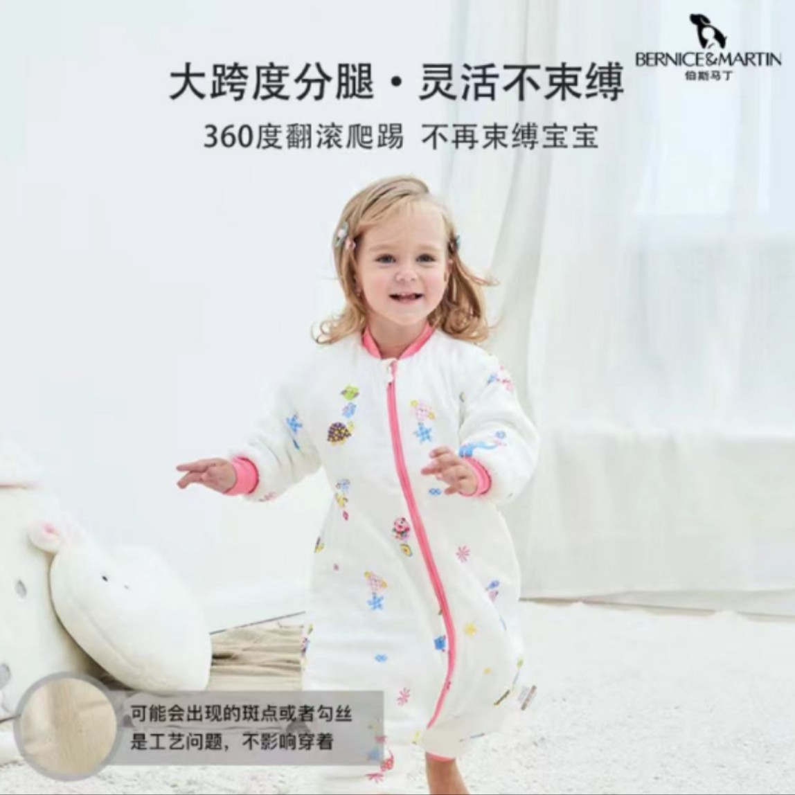 伯斯马丁恒温睡袋加厚   微微瑕疵适合10到20℃