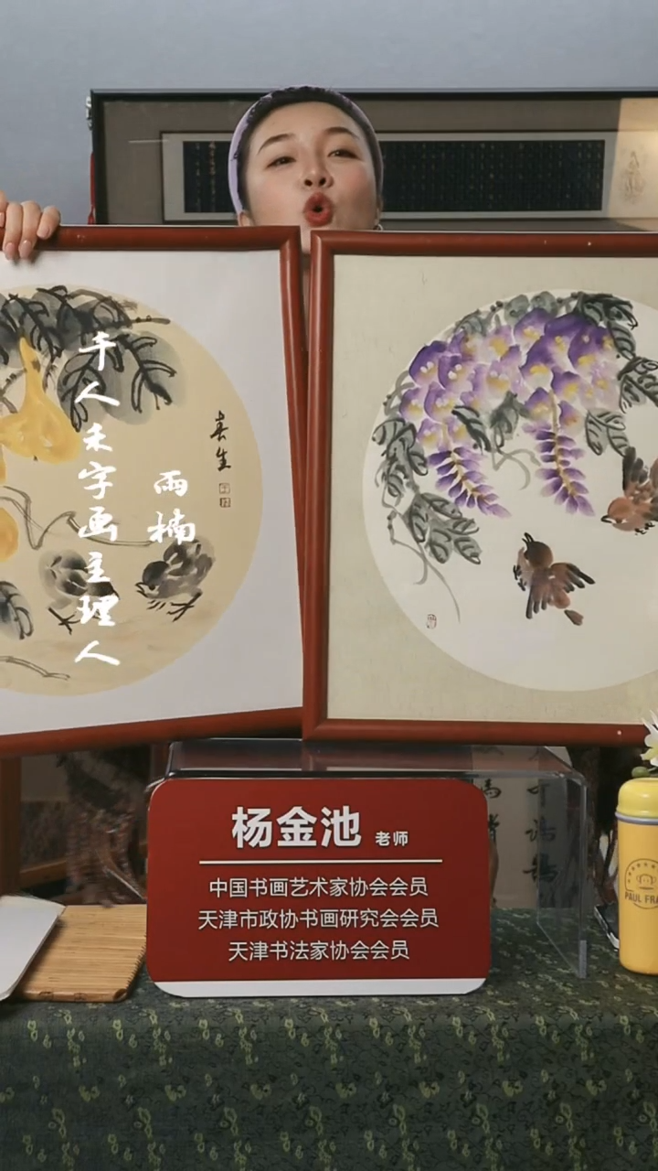 【闪购商品】绘画两幅画
