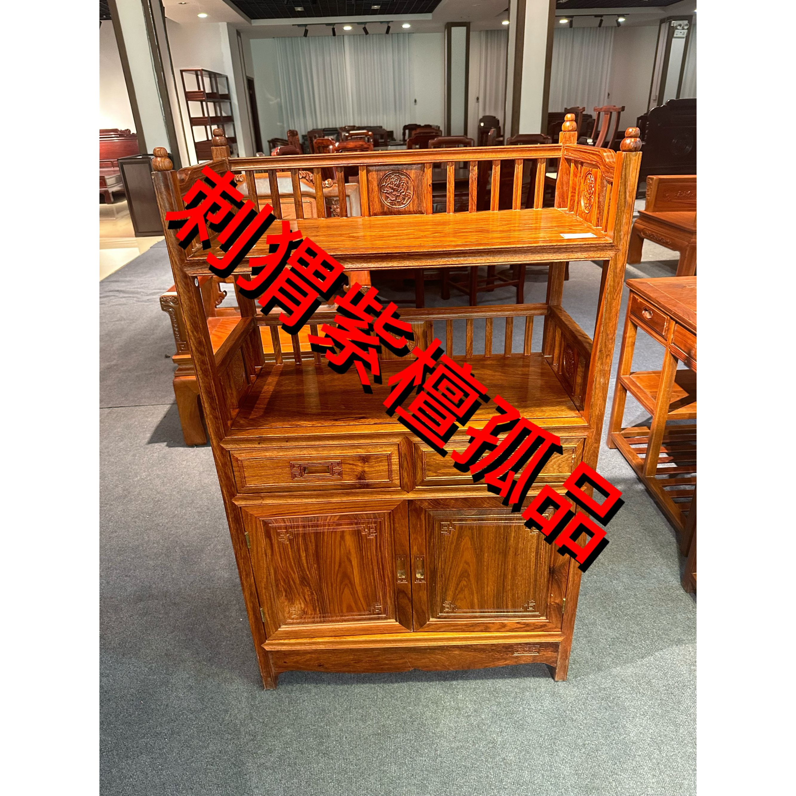 （刺猬孤品）一物一拍 精品高货放漏柜子桌子