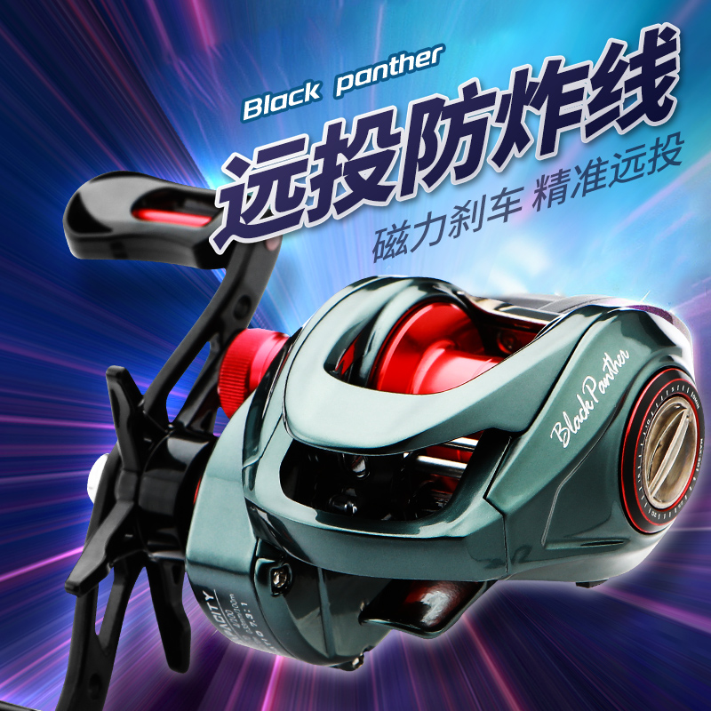 猎魔人<BPST200远投水滴轮>路亚泛用大物水滴翘嘴鲈鱼鳜鱼狗鱼鲶