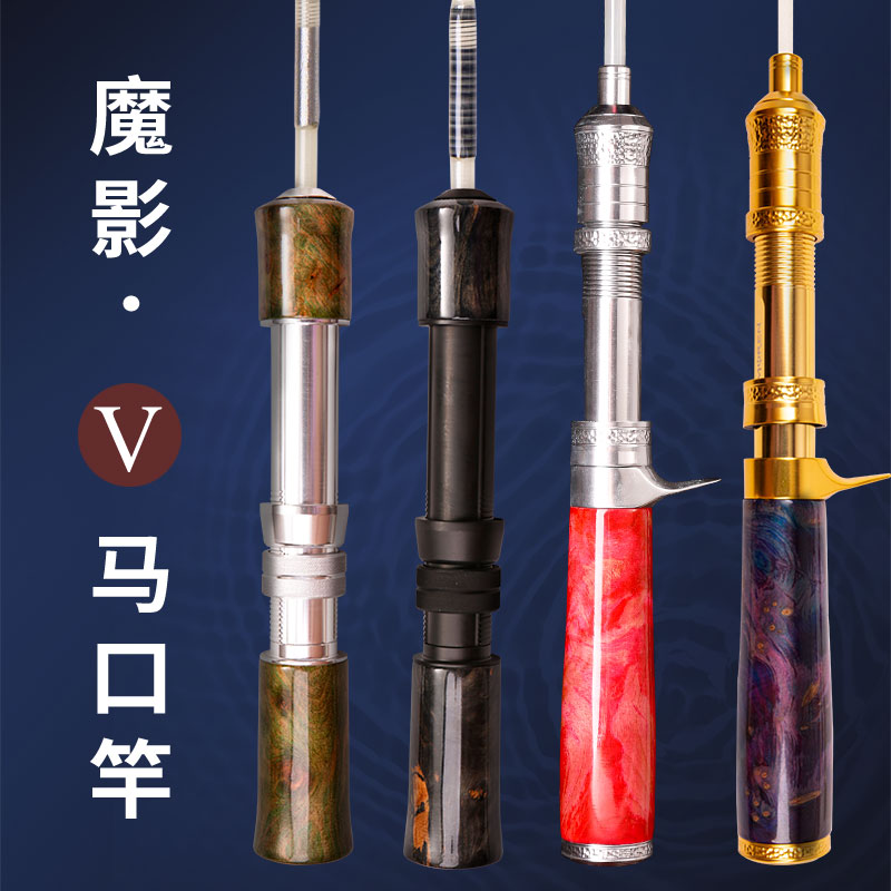 猎魔人<魔影五代玻纤弹射>溪流超软打水漂白条马口溪哥赤眼鳟奶翘