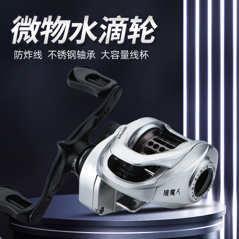 猎魔人<银蛇微物水滴轮>金属浅线杯溪流路亚鱼线轮鲈鱼白条马口