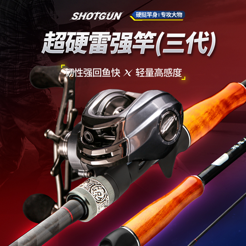 猎魔人<雷强三代套装>雷强狂拉直飞暴力回鱼打黑重草区浮