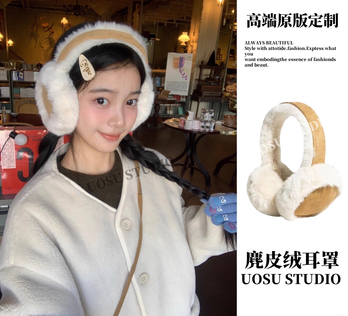 网红百搭毛绒麂皮绒耳罩女冬季耳暖加绒保暖护耳套骑行防寒耳包