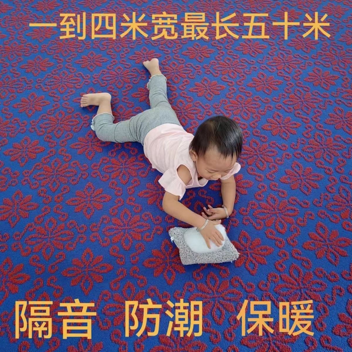 可定制裁剪地毯入户客厅大面积铺地毯防潮隔音耐脏家用可拼接地毯