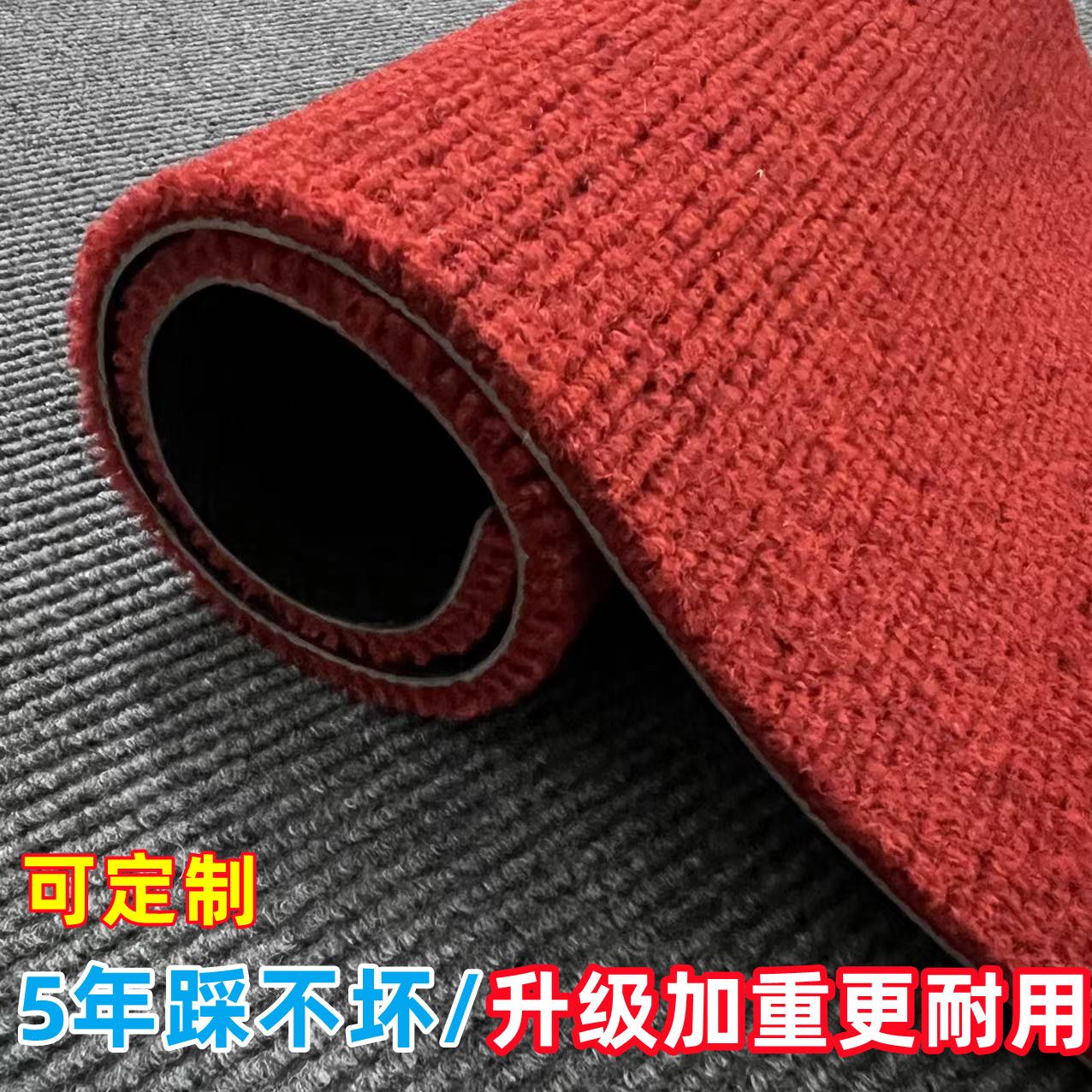 可定制入户门地垫进门地毯商用办公室大面积全铺客厅整铺防滑地垫