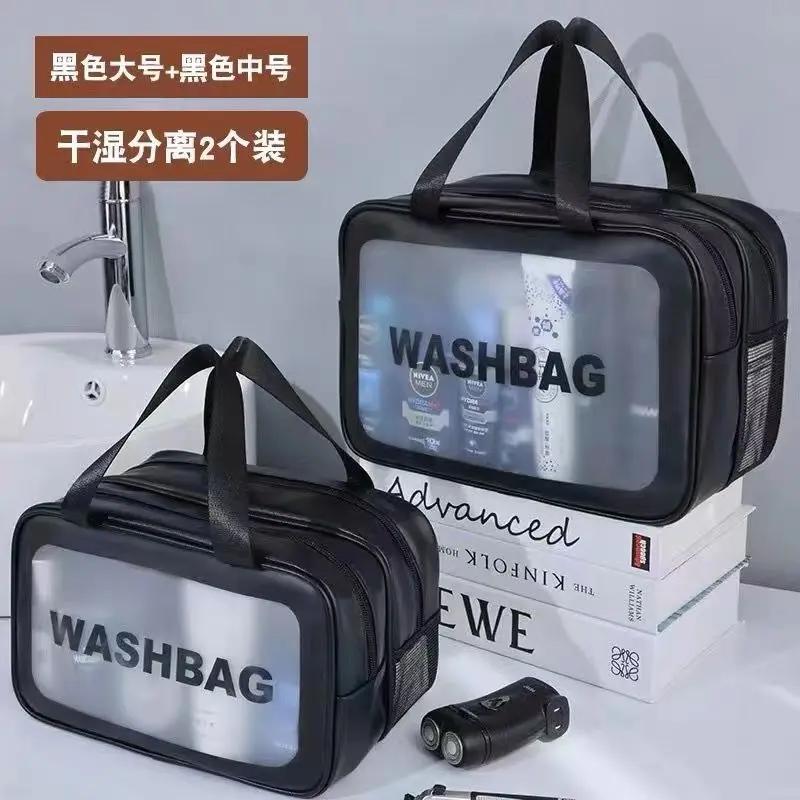 瑞新吉洗漱包化妆包ins大容量高颜值耐脏干湿分离收纳袋宿舍好物