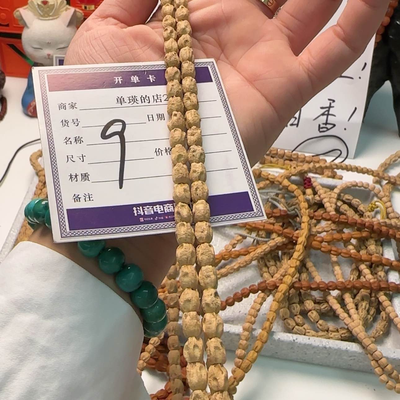 【闪购商品】柏香籽/百香籽吊坠?*周