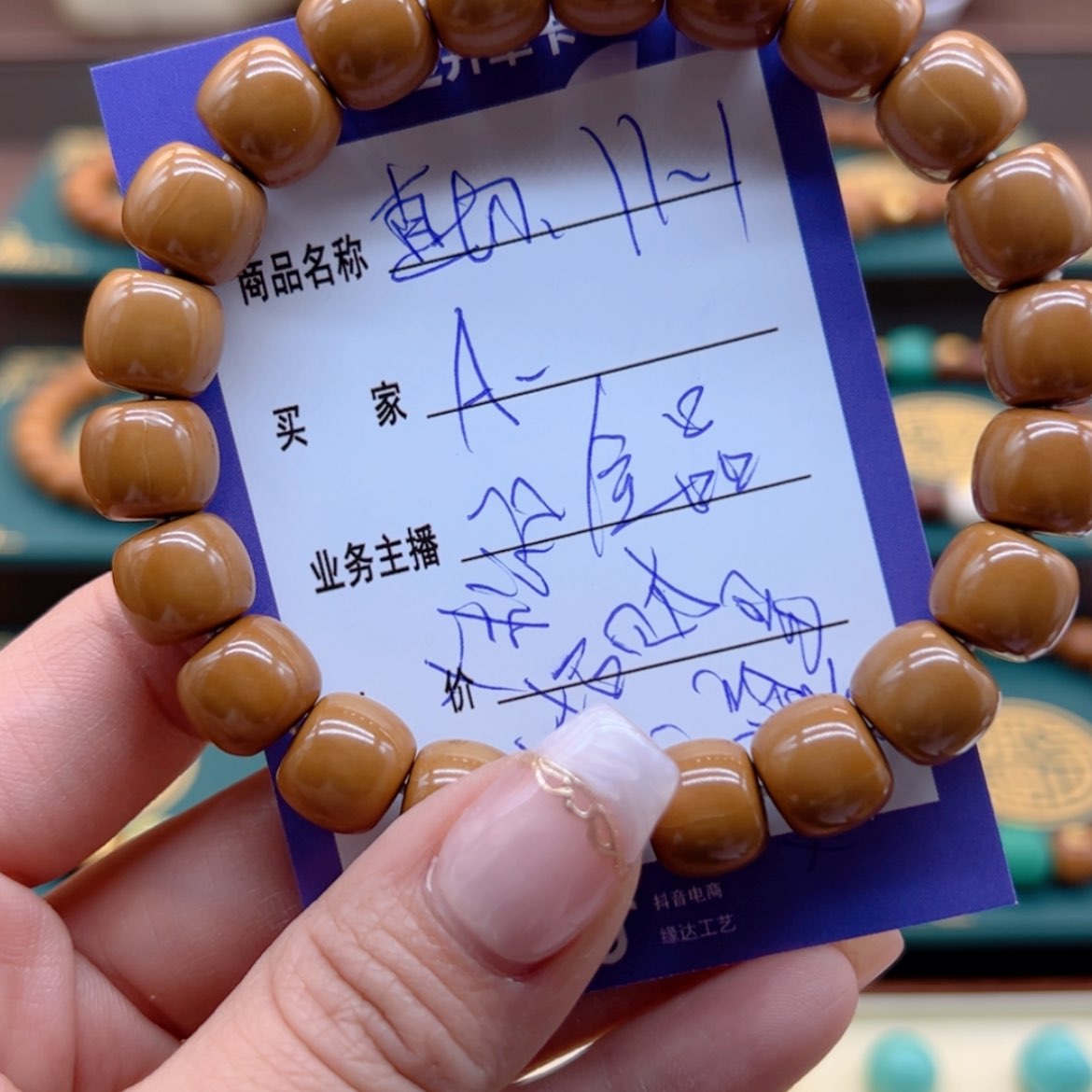 【闪购商品】猴头核桃吊坠A*-