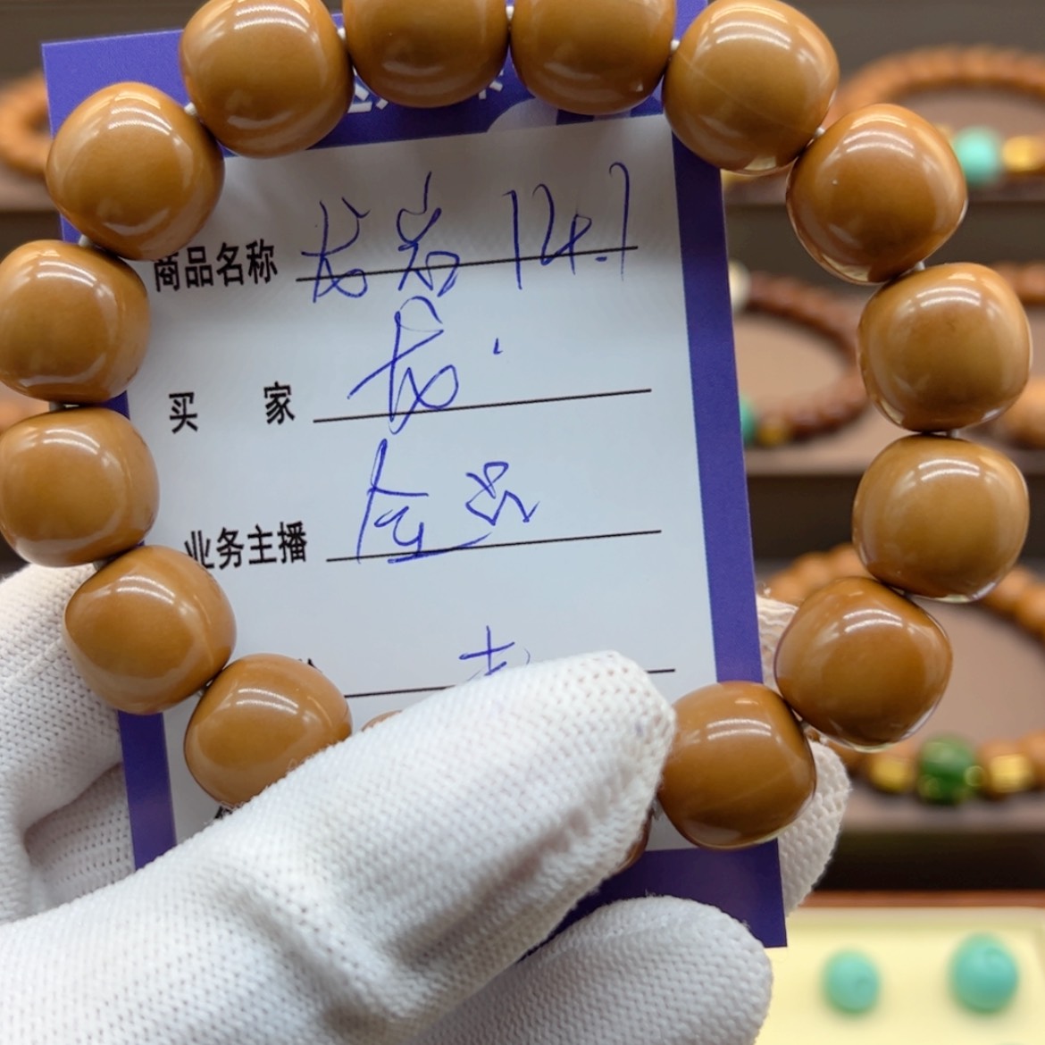 【闪购商品】猴头核桃吊坠曦*丫
