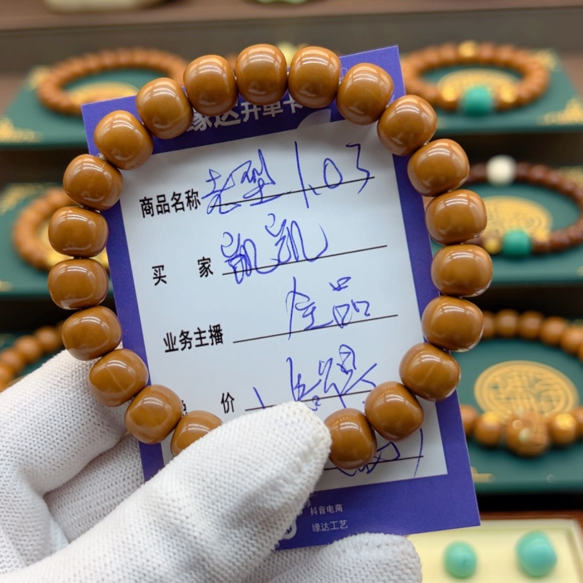 【闪购商品】猴头核桃吊坠凯*哥