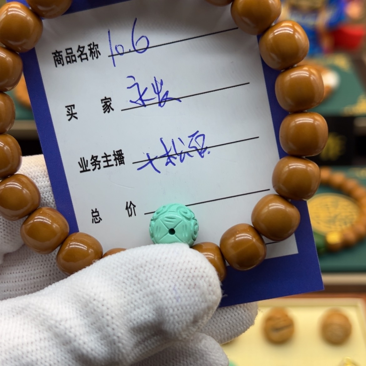 【闪购商品】猴头核桃吊坠顺**发