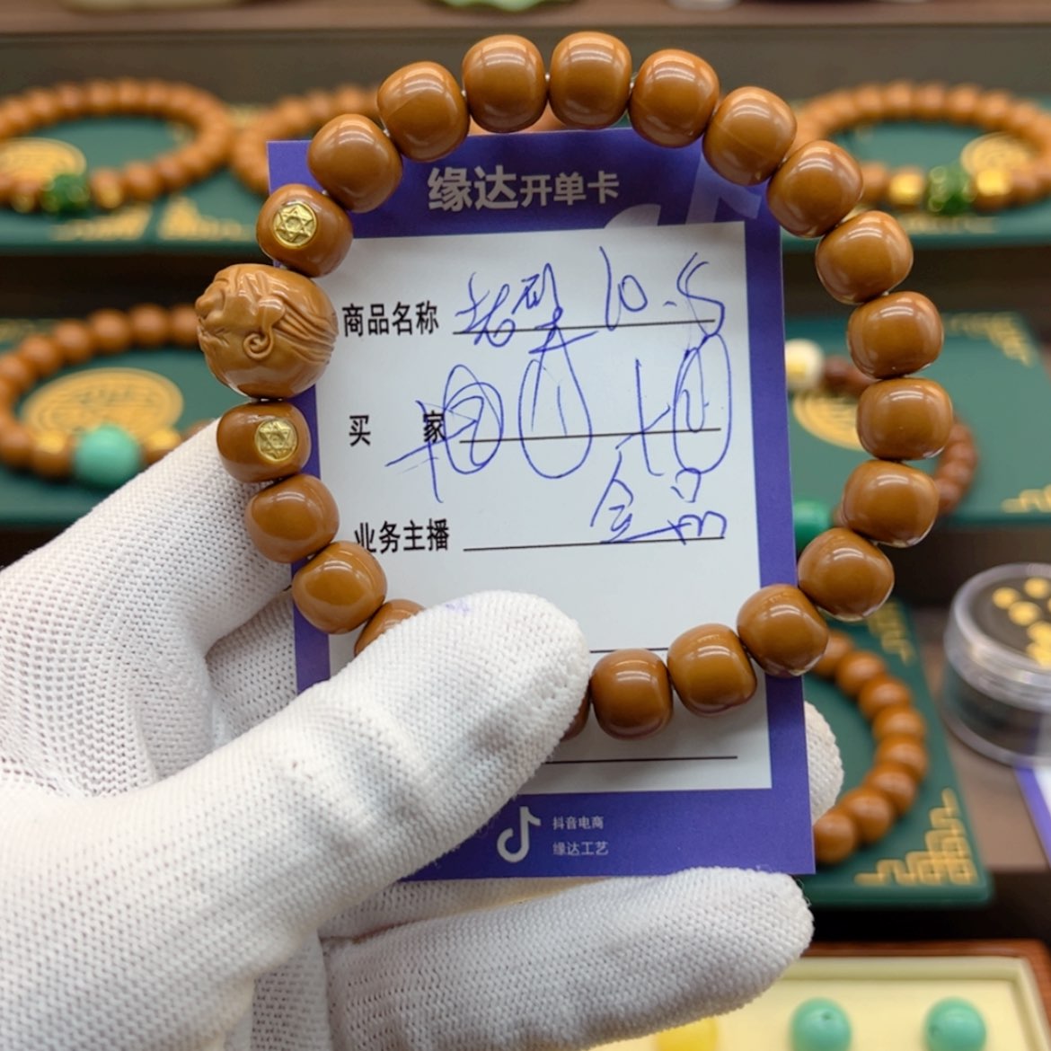 【闪购商品】猴头核桃吊坠