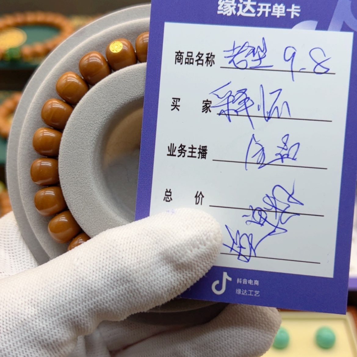 【闪购商品】猴头核桃吊坠释*.