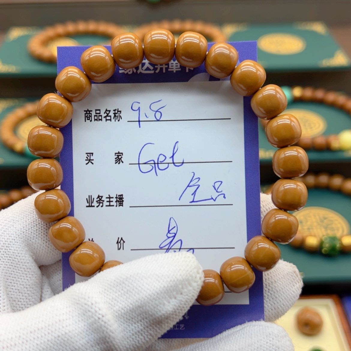 【闪购商品】猴头核桃吊坠G****h