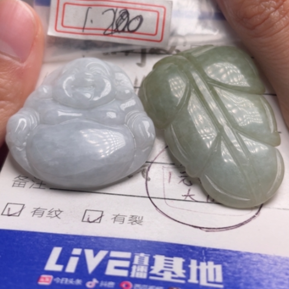 【闪购商品】翡翠颈饰未镶嵌