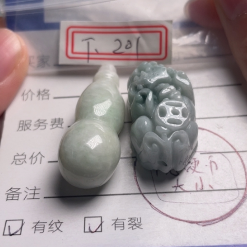 【闪购商品】翡翠颈饰未镶嵌