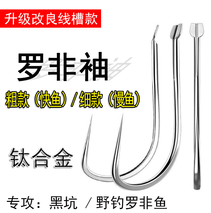 【猫妹】20付纯手工精绑罗非白袖钩定制子线双钩